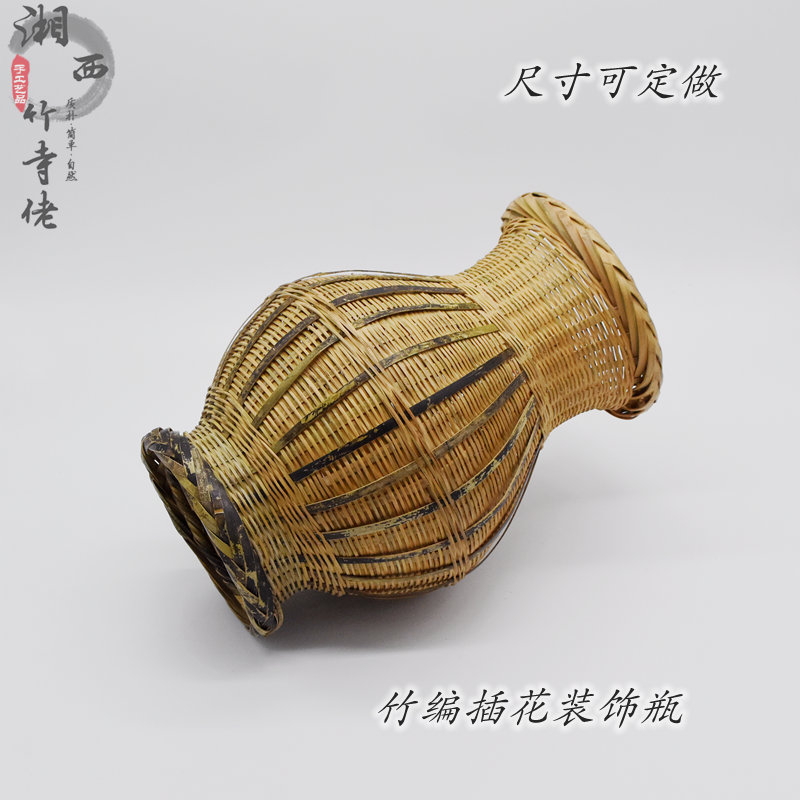 纯手工竹编插花花瓶传统腰篓竹篓子鱼篓竹篮竹筐装饰道具挂饰摆件