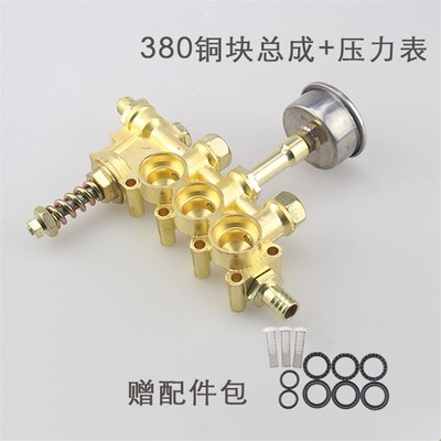 高压清洗机洗车机配件2/3铜块洗车器洗车泵大全泵头泵体总成