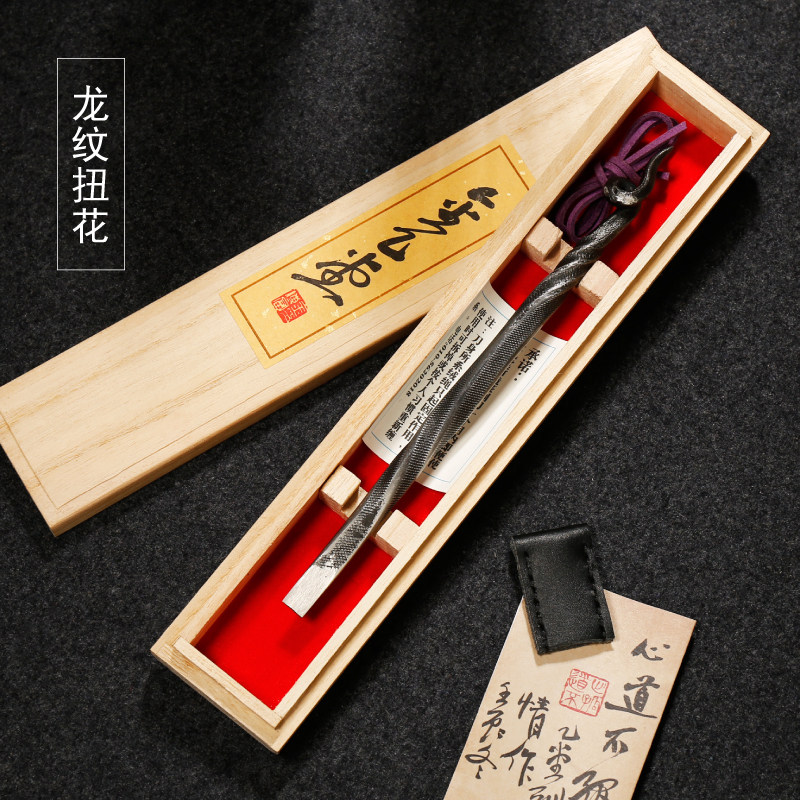 金乙堂龙纹三品手工锻打篆刻刀 龙纹扭花/四海归心/龙纹小品 刻章