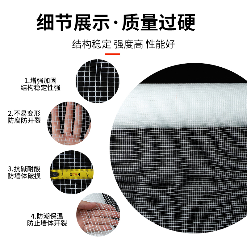 耐碱玻璃纤维网格布内墙外墙刮腻子防裂布网格带抗裂防裂网玻纤网