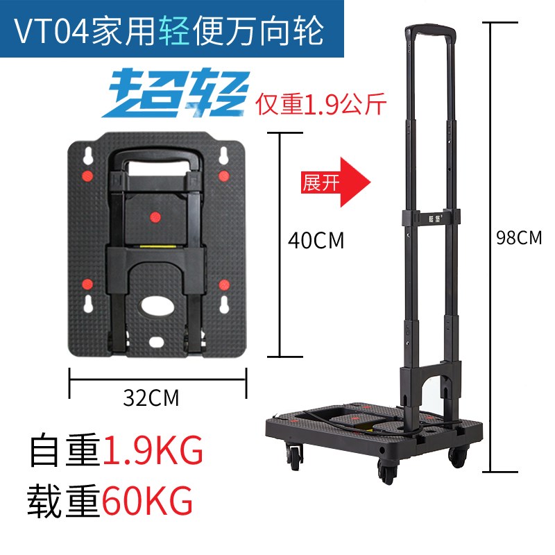 艇堡购物手推车搬运车折叠手拉车便携拖车拉杆小推车家用平板拉货