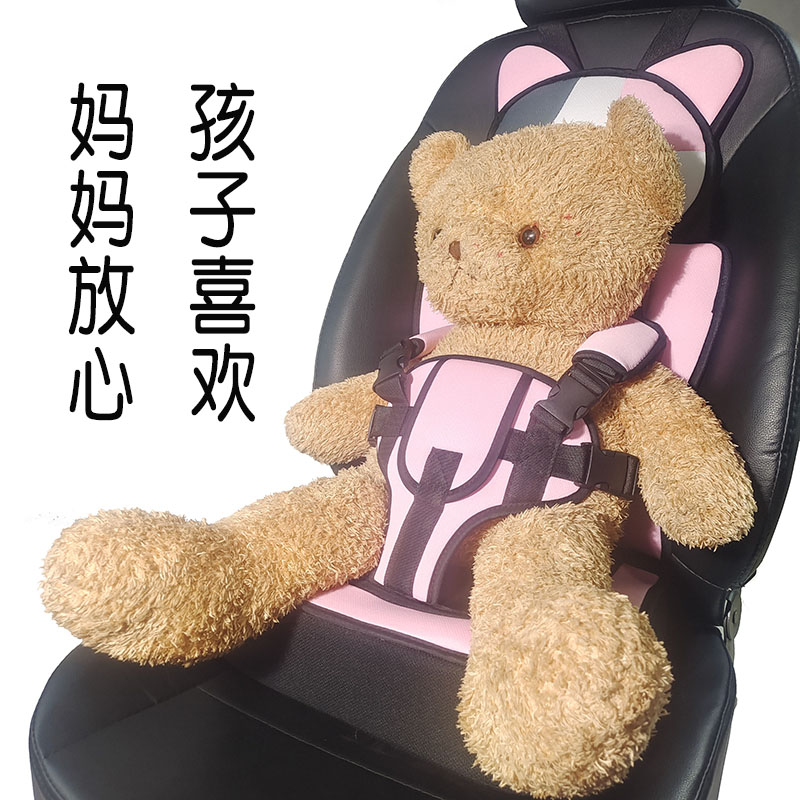 迷你猫非车载儿童安全座椅卡通电动车坐垫座椅固定器调节安全带