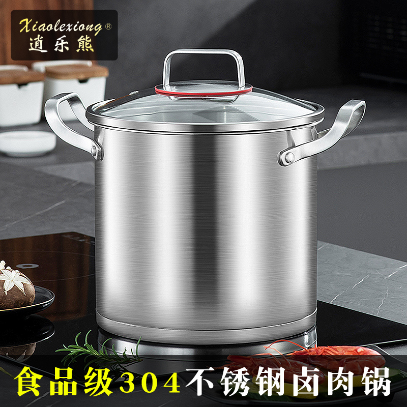 特厚卤锅30不锈钢高汤锅家用卤味卤肉桶锅大容量煮肉深汤锅