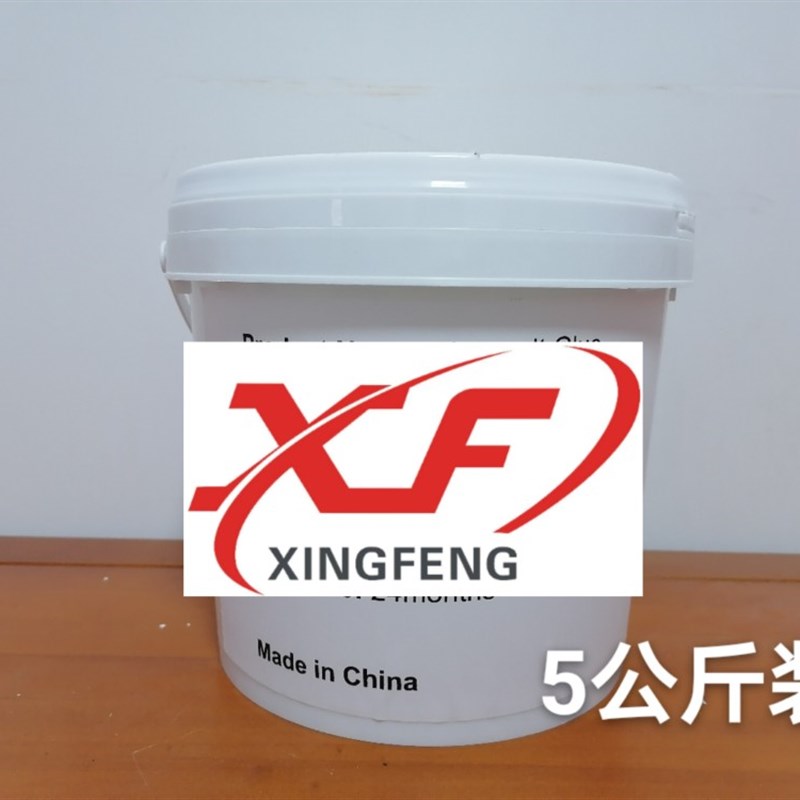 真空吸塑胶5公斤专拍 橱柜门板衣柜移门装门