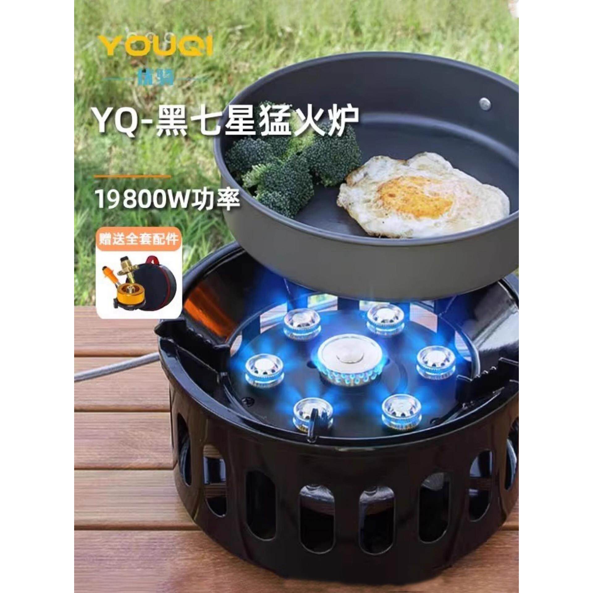 户外猛火七星炉具炊具炉灶子便携式车载炉子套装野炊露营装备野营