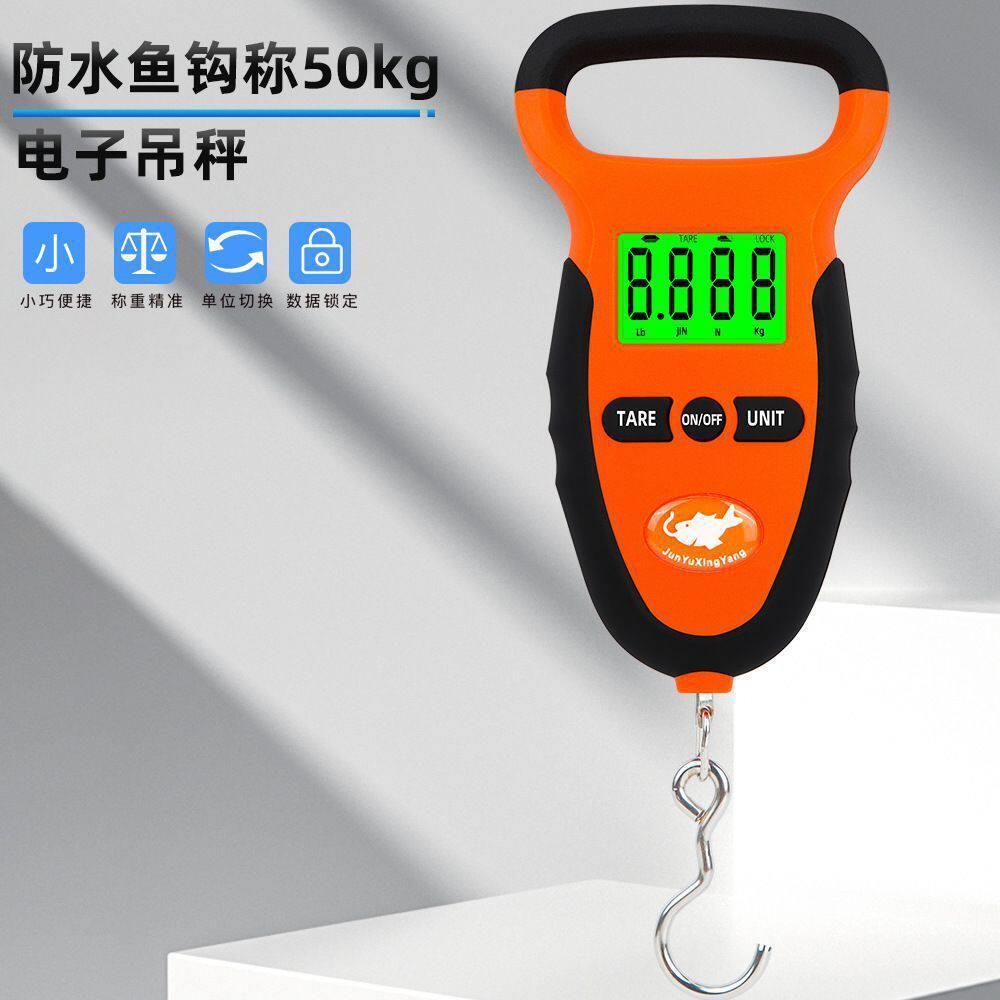 高精度手提秤50kg便携式防水钓鱼秤手提电子秤吊秤背光旅游行李秤