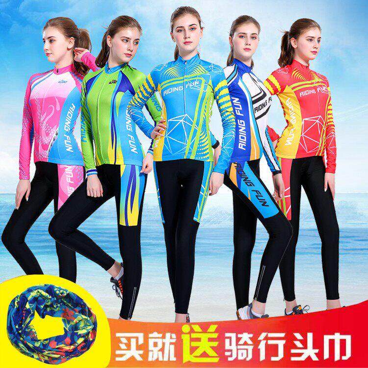 夏季女款骑行服长袖牛奶冰丝套装山地骑行服自行车服装备秋冬抓绒