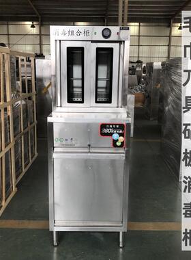 刀具毛巾砧板菜墩紫外线消毒柜刀具不锈钢厨房食堂多功能消毒柜