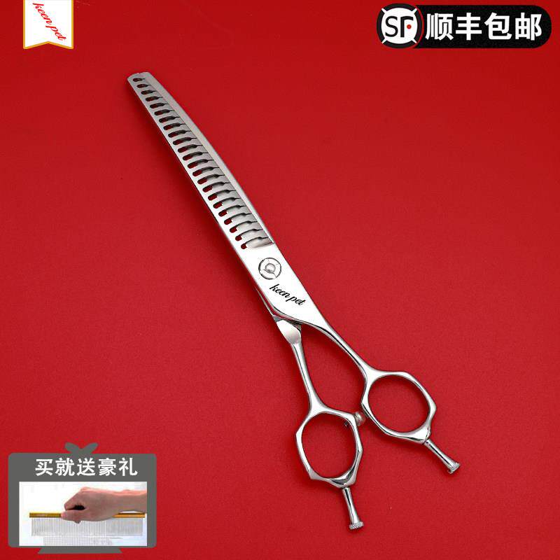 keenpet锐宠弯鱼骨剪专业宠物美容剪刀修毛打薄剪子宠物鱼骨剪