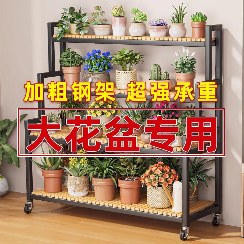 花架置物架家用阳台阶梯式多层多肉花卉落地式加厚铁架可调节层高