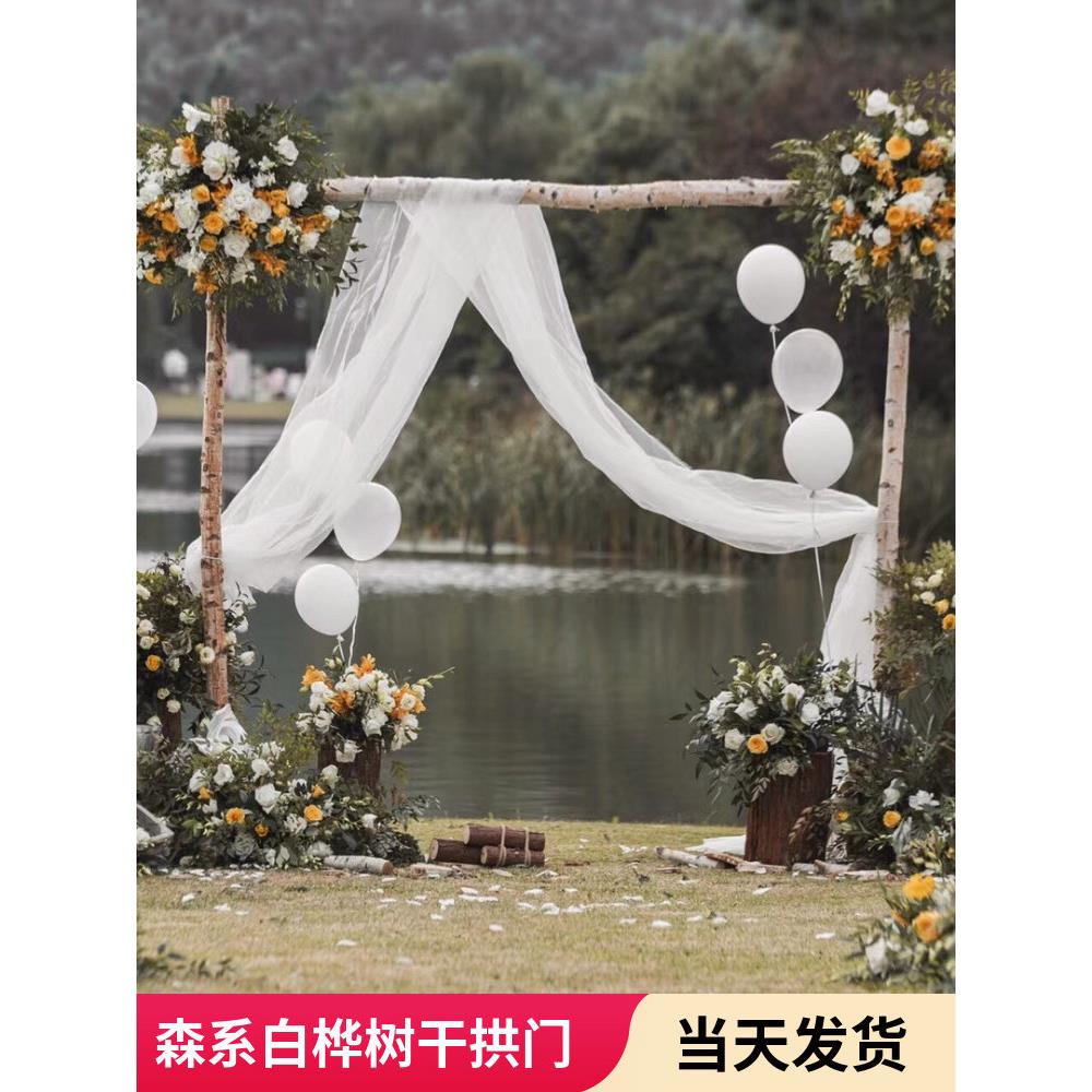 白桦树干拱门装饰原木森系婚礼树枝树干木棍木桩花架花艺道具结婚