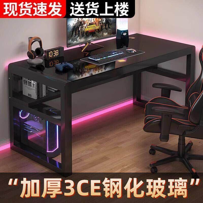 钢化玻璃电竞桌办公桌台式电脑桌学生家用书桌出租屋简易卧室桌子