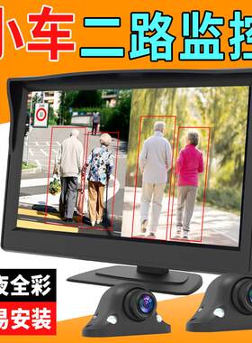 汽车右侧盲区影像摄像头360度全景前置左右视usb辅助系统无线监测