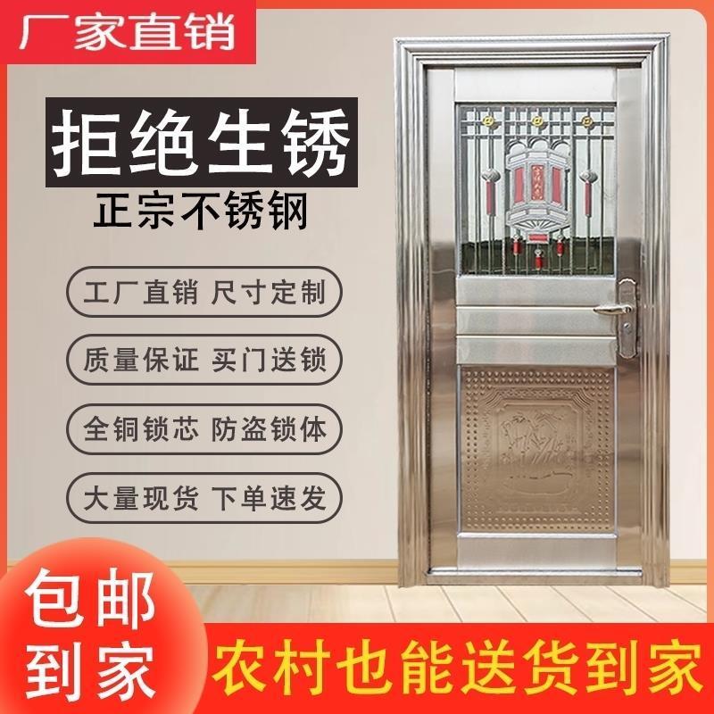 半玻阳台门304不锈钢单门进户防盗门出租屋入户门农村大门工程门