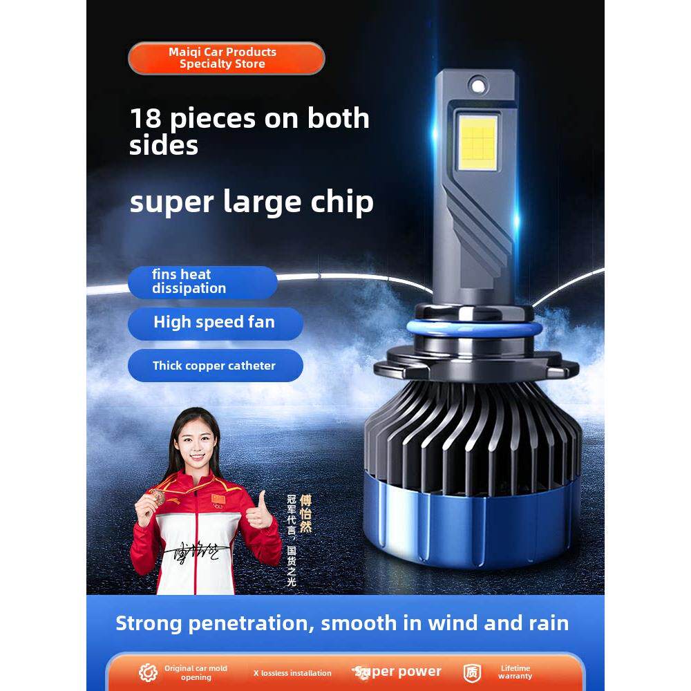 大功率激光led大灯远近光灯H1改装超亮强光H4一体透镜汽车灯泡12V