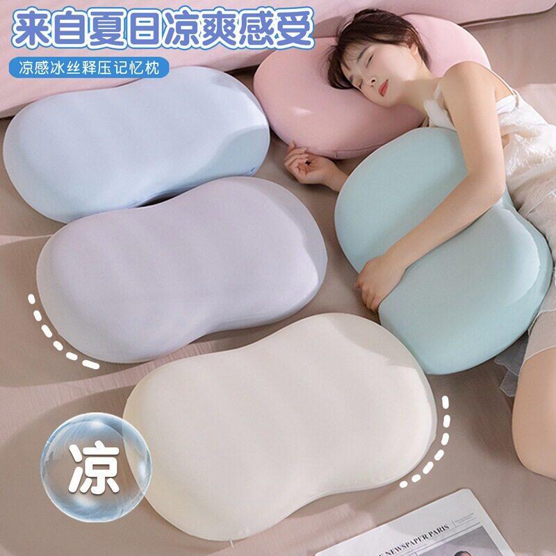 冰丝猫肚枕记忆棉枕头夏季肚皮枕颈椎睡眠办公室床上枕头靠垫抱枕