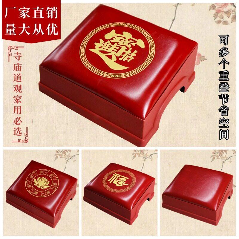 家用拜佛拜垫加厚可收纳塑料拜凳跪垫蒲团莲花跪拜凳寺庙佛堂用品