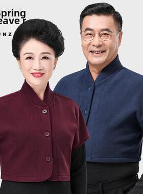 采购产品中老年秋冬棉绒加厚防寒女垫肩，护颈椎，护肩，睡背心，