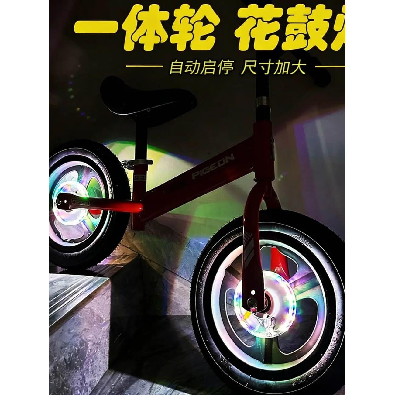 自行车发光轮灯智能花鼓灯儿童平衡车车轮彩灯一体轮炫彩单车灯