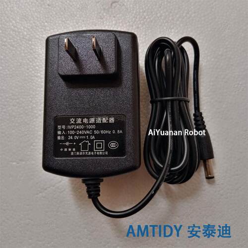 Amtidy安泰迪A320 A325 A330智能吸尘器扫地机器人配件充电器原装