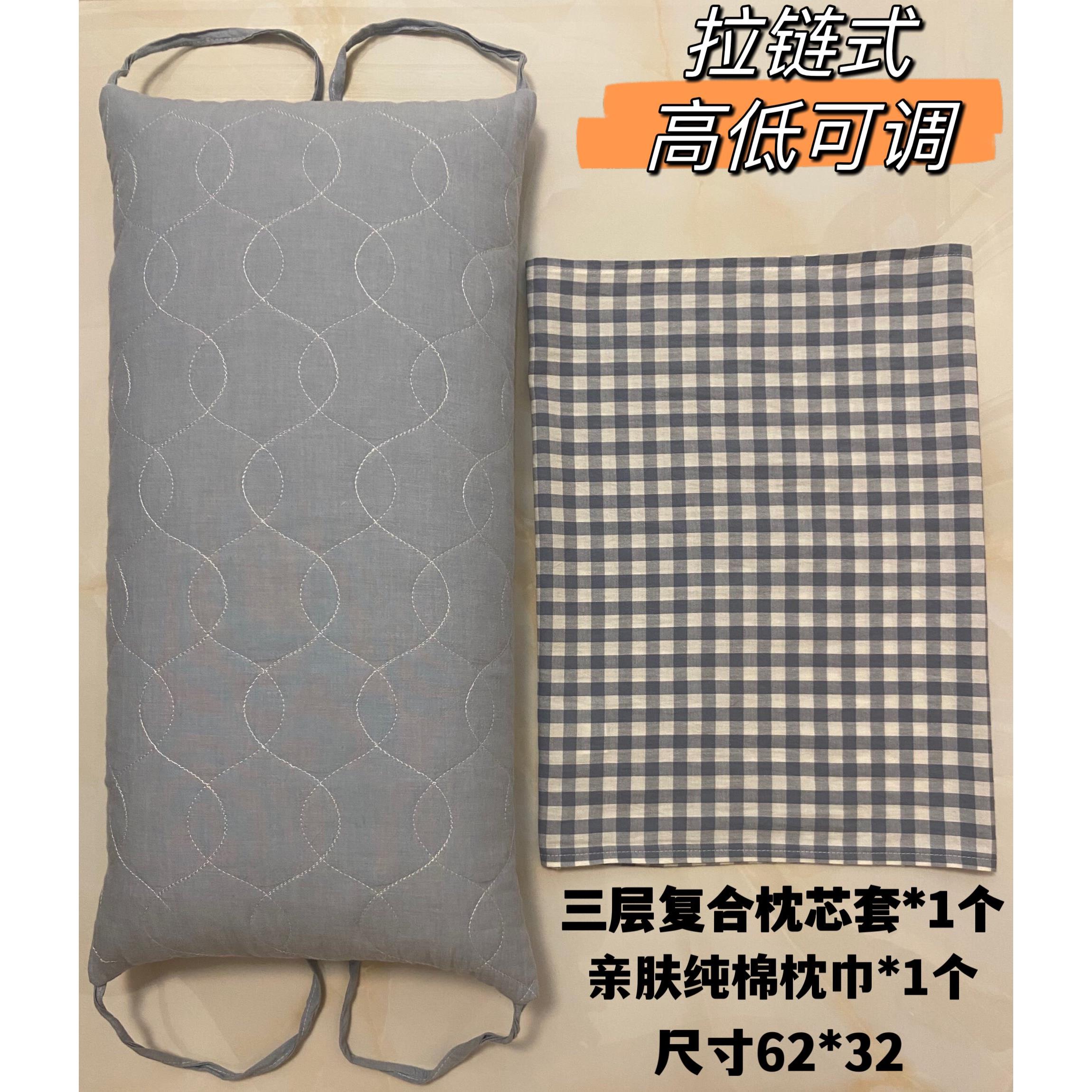 护颈椎枕套 PE纳米软管枕芯 助睡眠枕头 可水洗夏季透气 防螨枕芯