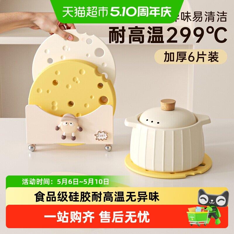 硅胶隔热垫餐桌垫防烫垫耐高温餐垫碗垫杯垫锅垫家用盘垫砂锅垫子