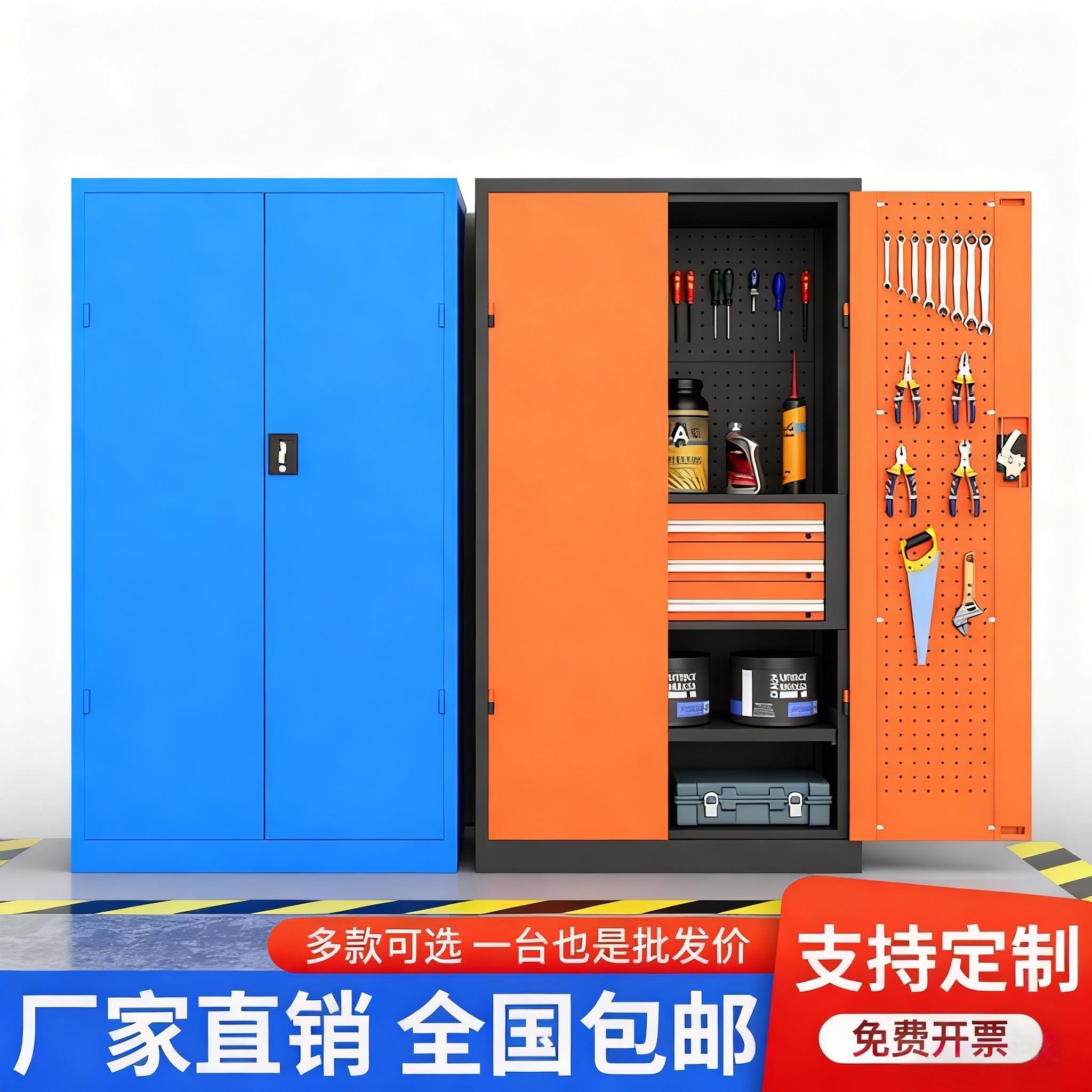 五金工业重型工具柜加厚车间置物柜铁皮柜多功能双开门工具储物柜