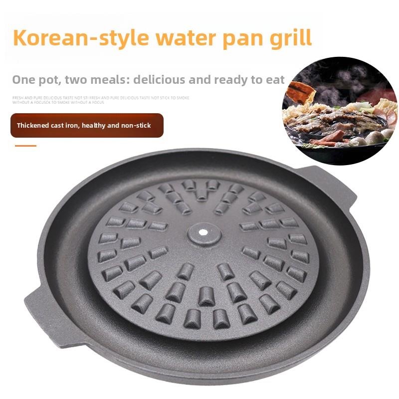韩国小猪小牛章鱼水煎肉烤盘铸铁不粘烤肉盘涮烤一体烧烤盘两用锅