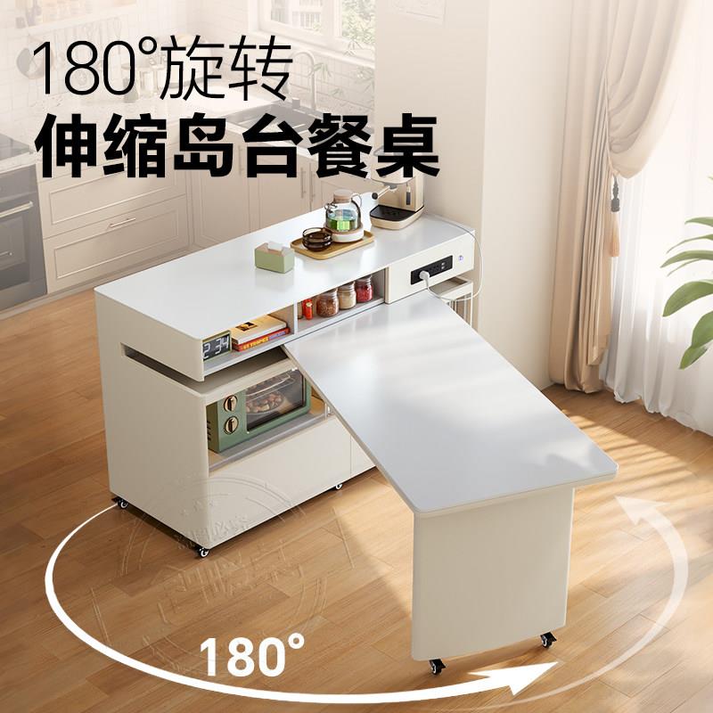岩板餐桌180°旋转岛台餐桌一体可伸缩移动家用厨房中岛中小户型