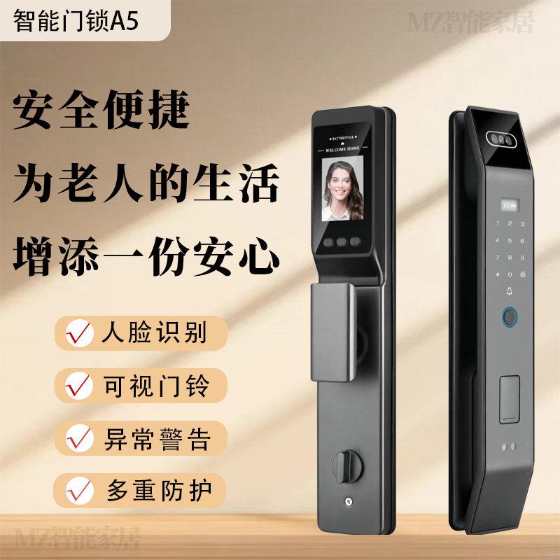 3d人脸识别智能锁可视猫眼家用密码锁指纹锁大屏防盗门手机远程