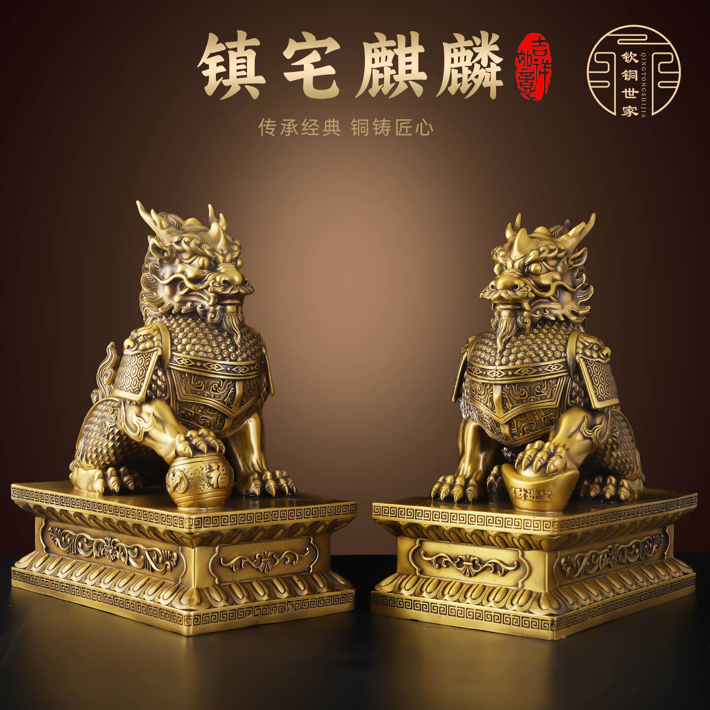 纯黄铜麒麟一对摆件全铜有底麒麟招财镇宅摆件家居客厅办公室装饰