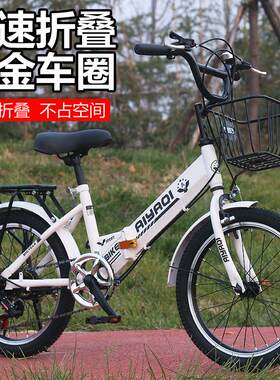 儿童自行车折叠车变速学生车男女生中学小学生8/9/11/15岁可携式