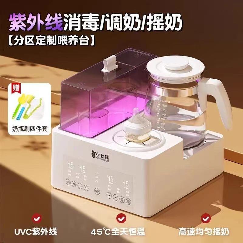 小壮熊紫外线奶瓶消毒器带烘干二合一体宝宝消毒柜婴儿专用三合一