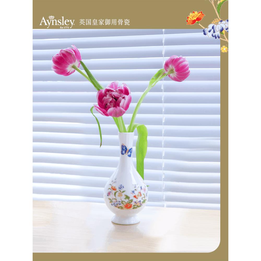 英国Aynsley Aynsley红玫瑰骨瓷高端欧式无障碍豪华花瓶客厅装饰