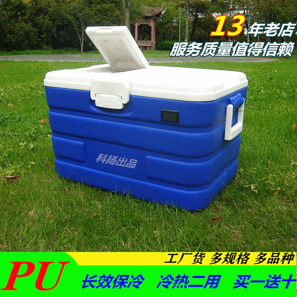 全PU冷藏保温箱疫苗烧烤送餐外卖车载商用摆摊海钓鱼母乳冰包食品