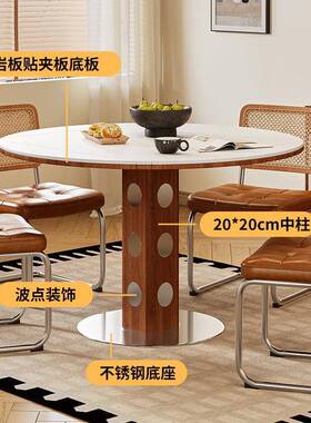 与吉实木岩板伸缩可变圆桌0家用户型奶油中古风小225QTI新款折叠