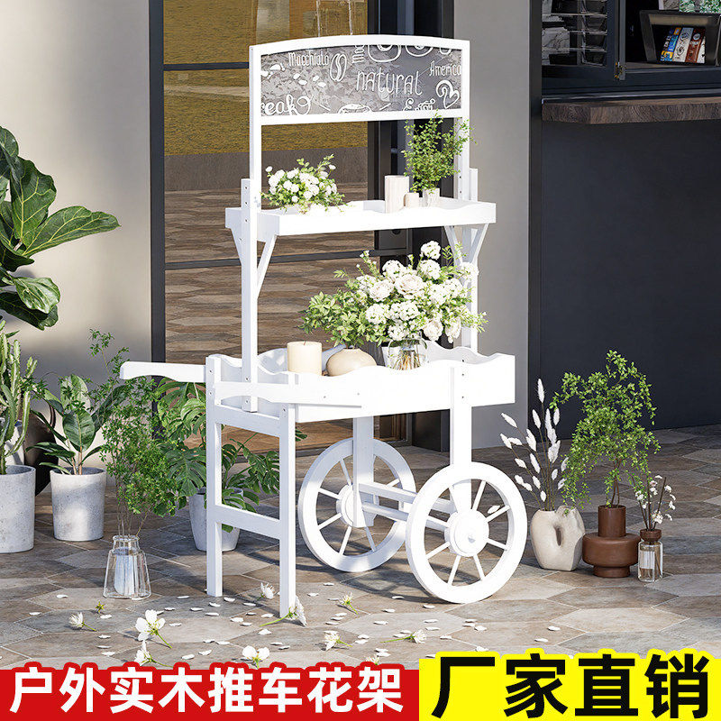 户外防腐实木推车花架庭院阳台