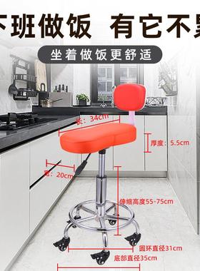 8V人体学椅发子厨房炒工菜椅骑坐升降操椅子理店滑作轮椅BWN靠背