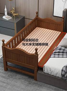 定制儿实童床拼接床大床带榉可护栏床边加宽GYC高低调宝宝婴儿木