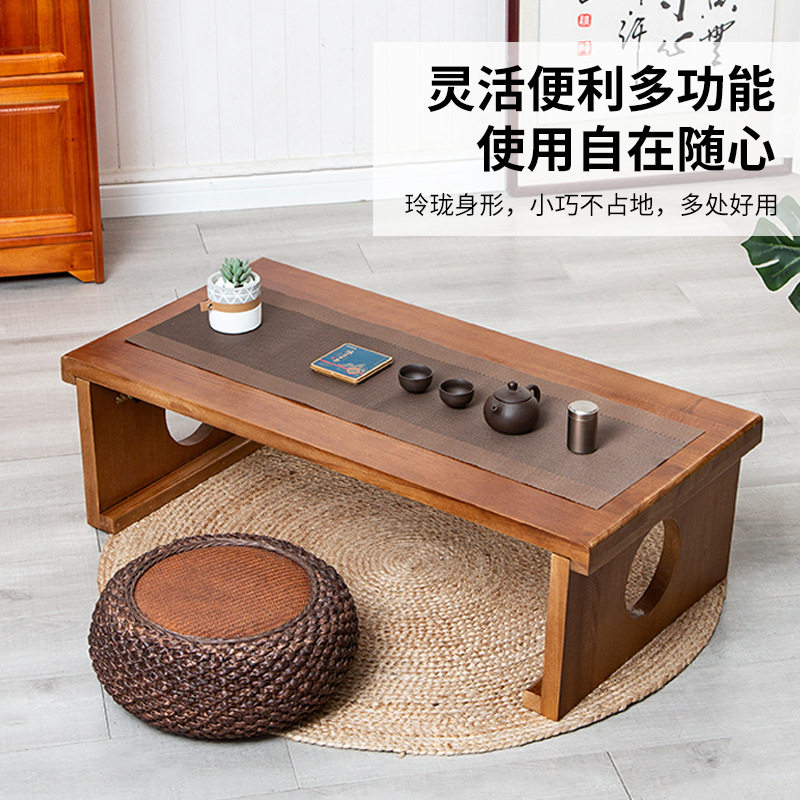 新中式实木桌子免安装茶桌茶几矮桌阳台榻榻米炕桌耐用折叠国学桌