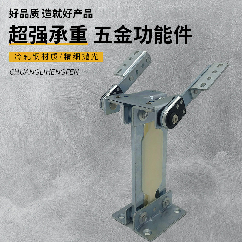 沙发前后移橡胶防夹手铰链