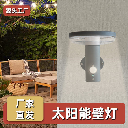 太阳能LED户外壁灯轻奢欧式