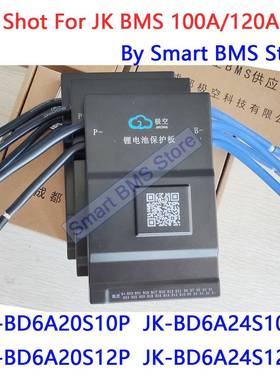 极1空保护板100120A8-24串04.4A0.6AA主动均衡JKBMS544BD6A2S0P