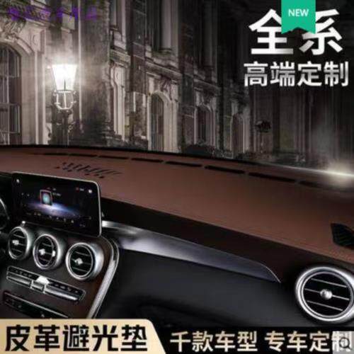 爆款皮革车载仪表台防滑避光垫