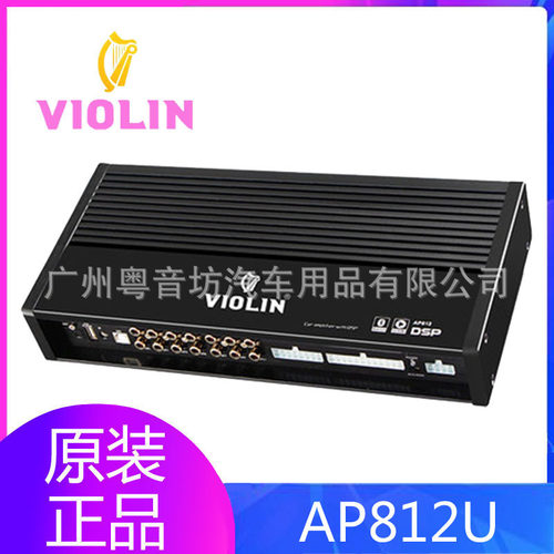 德国AP812U16路发烧级DSP功放