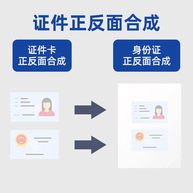 保健系统读取1000万加500万像素30帧高速高拍仪拍摄身份离线读取