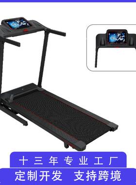 智能电动跑步机家用小型健身工爆厂室内款可静音平板走FUP步机折