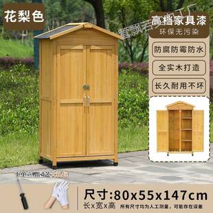 户外储物柜花园收纳箱室外防水工具房室内简易收纳柜庭院双开门