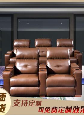 款家庭影院沙发影音电动沙发客厅2新025影视室厅别人墅私影VPU院