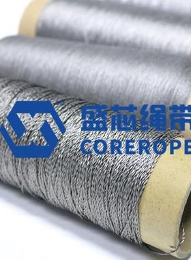 316L不锈热钢金捻线加智能服属装导电传输线发MPK线机器设备静电